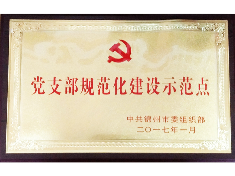 贝斯特 - 全球最奢华的游戏平台