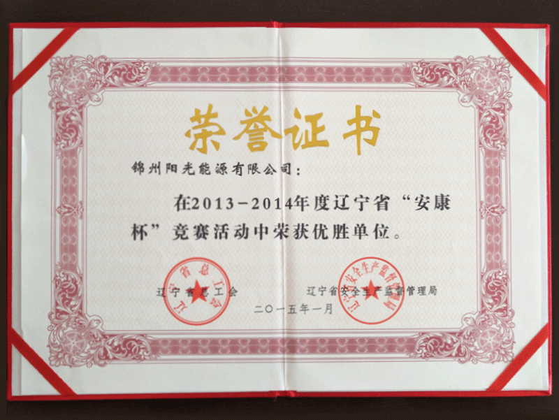 贝斯特 - 全球最奢华的游戏平台