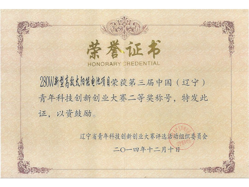贝斯特 - 全球最奢华的游戏平台