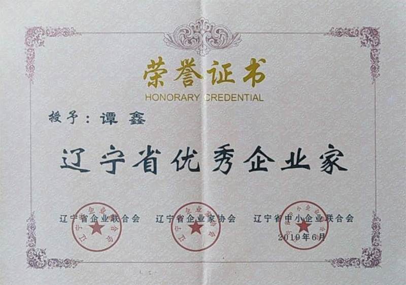 贝斯特 - 全球最奢华的游戏平台