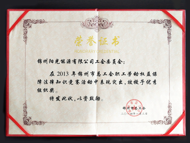 贝斯特 - 全球最奢华的游戏平台