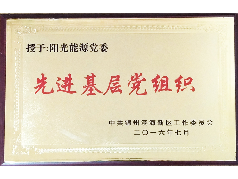 贝斯特 - 全球最奢华的游戏平台