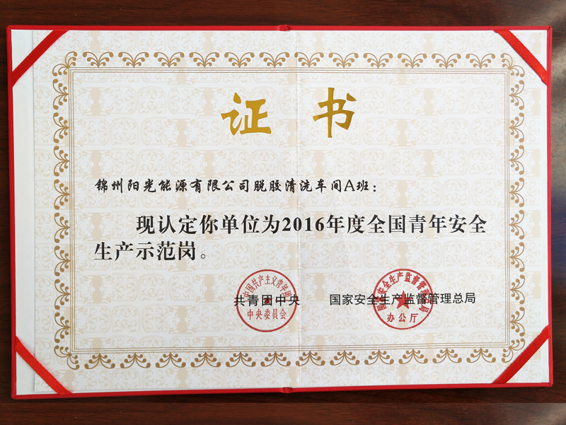 贝斯特 - 全球最奢华的游戏平台