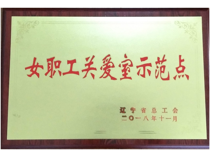 贝斯特 - 全球最奢华的游戏平台