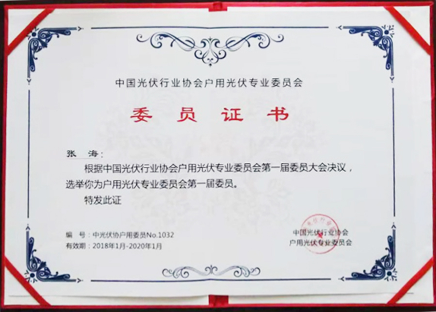 贝斯特 - 全球最奢华的游戏平台