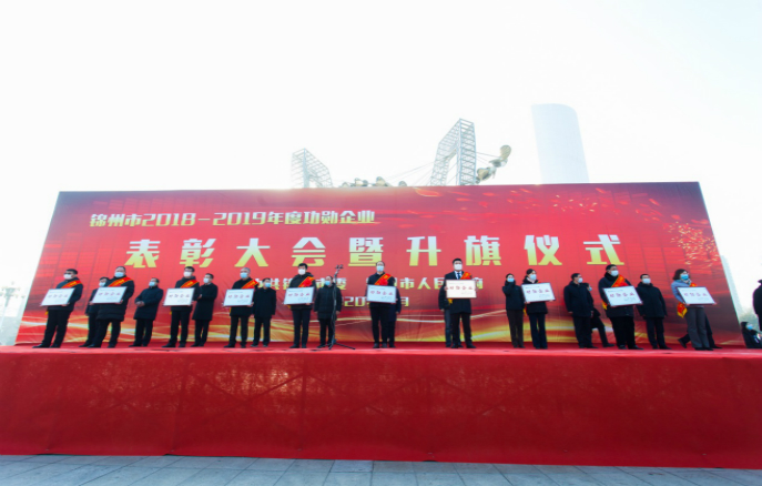 贝斯特 - 全球最奢华的游戏平台