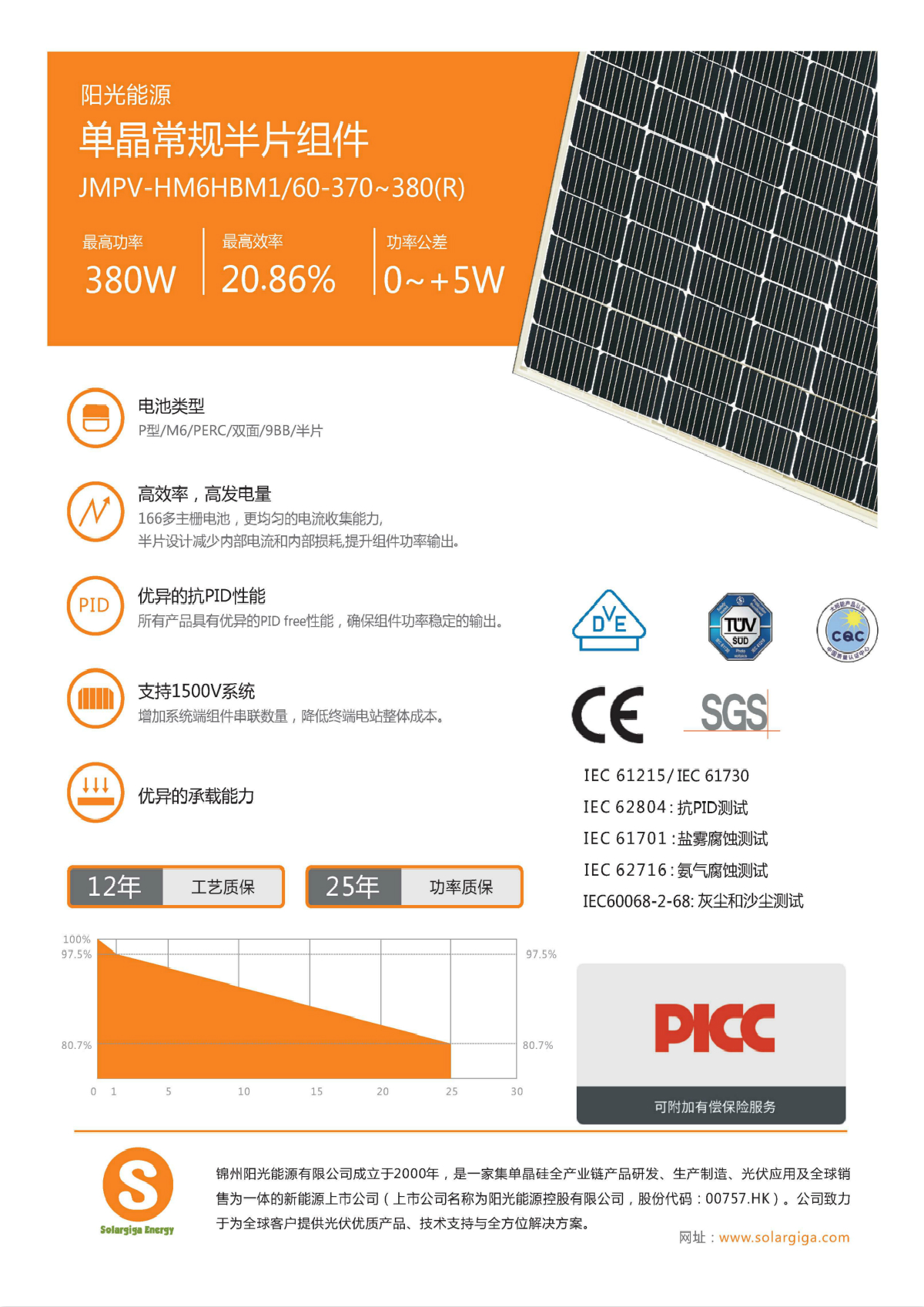 贝斯特 - 全球最奢华的游戏平台