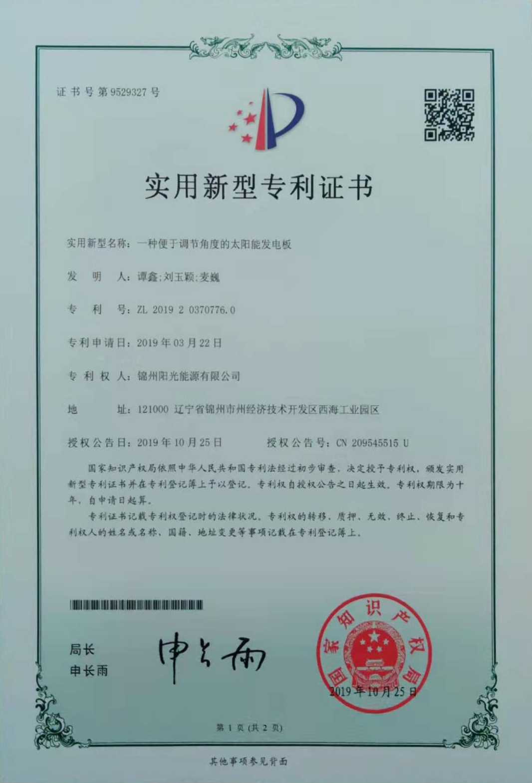 贝斯特 - 全球最奢华的游戏平台