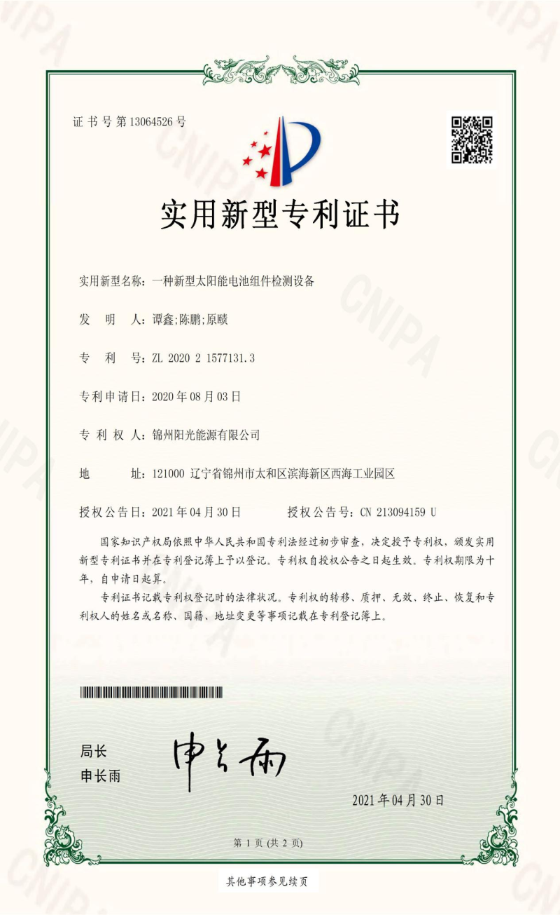 贝斯特 - 全球最奢华的游戏平台
