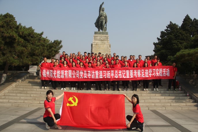 贝斯特 - 全球最奢华的游戏平台