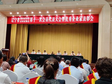 锦州贝斯特总经理谭鑫荣获“2018年度辽宁省优良企业家”称号