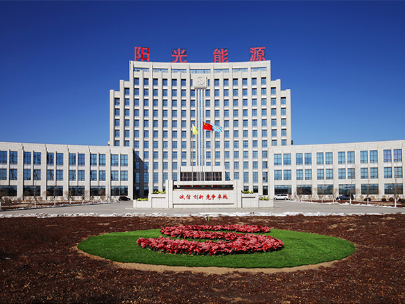 2019年8月27日，錦州陽光能源有限公司和錦州創惠新能源有限公司兩家企業初次被評為2019年遼寧省兩化融合治理體系貫標試點企業