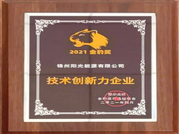 春和景明之际，锦州贝斯特榮获2021PVTD“金豹奖”